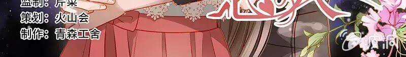 Luân Hồi Nhất Kiếm: Chapter 38