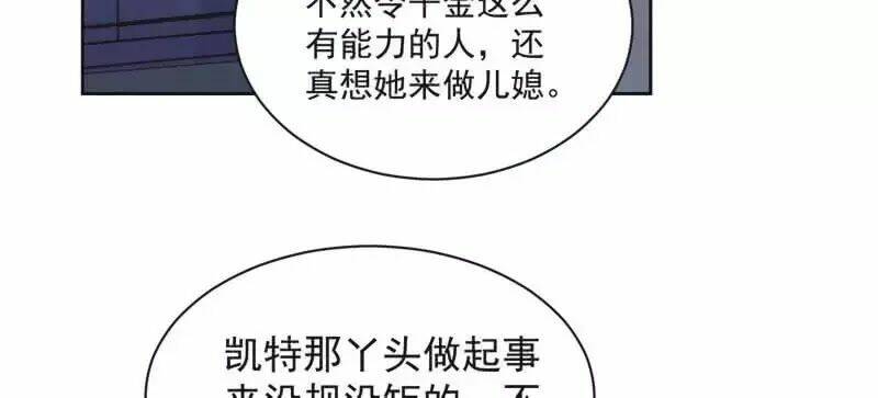 Luân Hồi Nhất Kiếm: Chapter 38