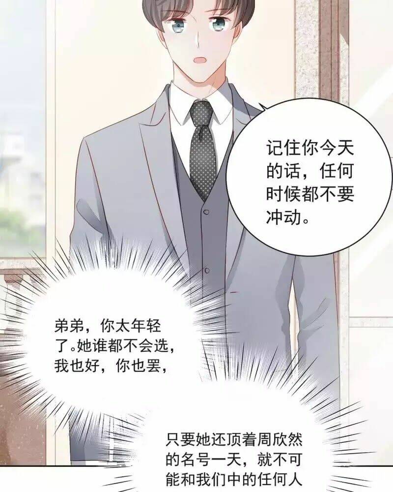 Luân Hồi Nhất Kiếm: Chapter 43