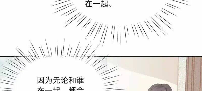 Luân Hồi Nhất Kiếm: Chapter 43
