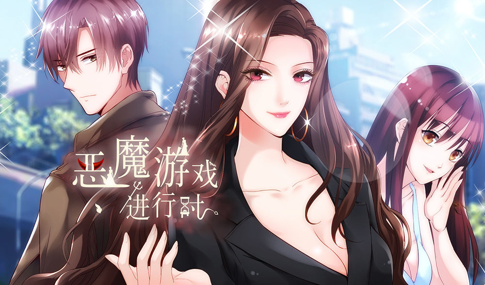 Khi Trò Chơi Ác Ma Bắt Đầu: Chapter 49