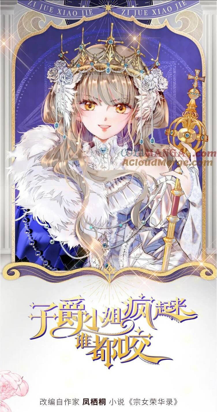 Khi Tử Tước Tiểu Thư Phát Điên Thì Ai Cô Ấy Cũng Cắn: Chapter 31