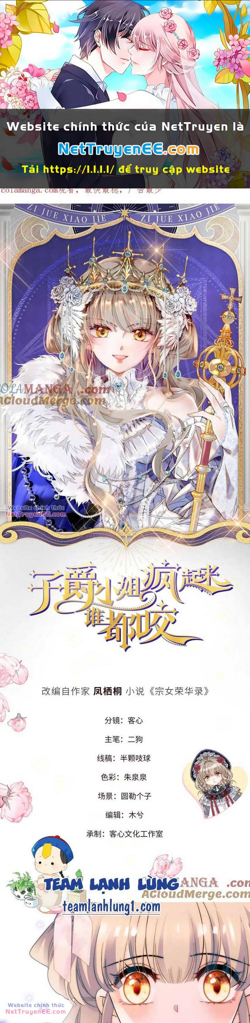Khi Tử Tước Tiểu Thư Phát Điên Thì Ai Cô Ấy Cũng Cắn: Chapter 32