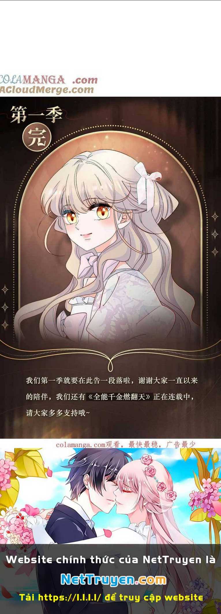 Khi Tử Tước Tiểu Thư Phát Điên Thì Ai Cô Ấy Cũng Cắn: Chapter 35