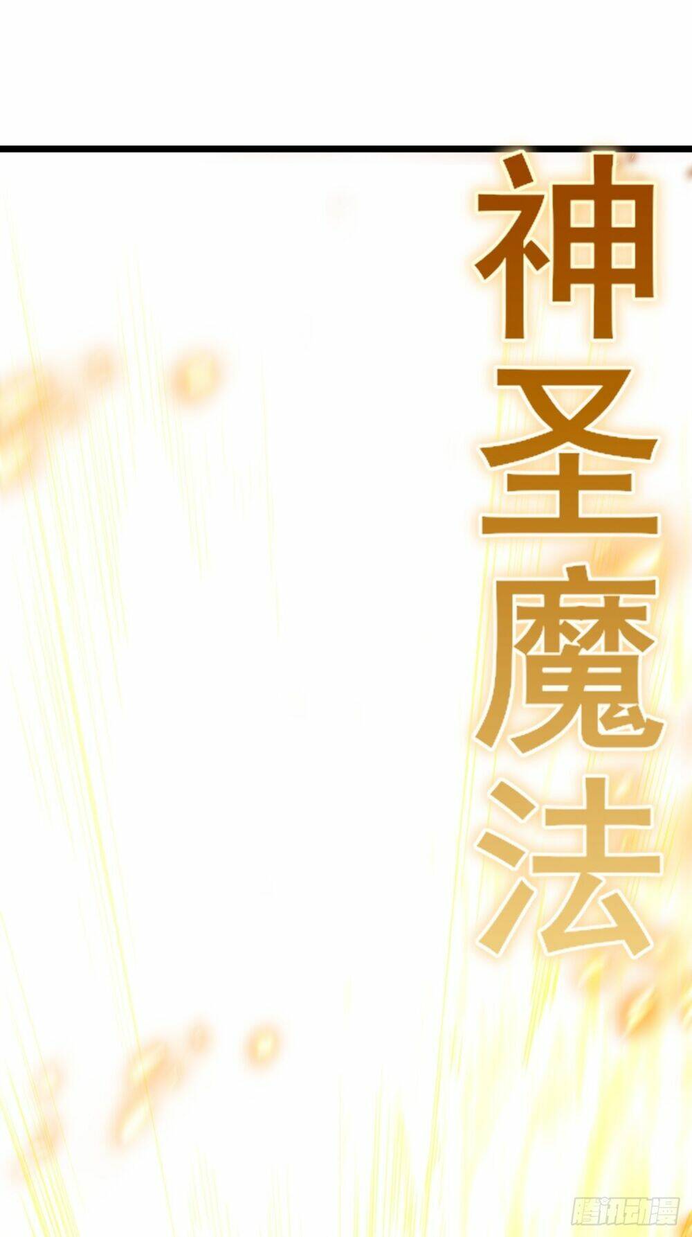 Khô Cốt Hiệp Sĩ: Chapter 101