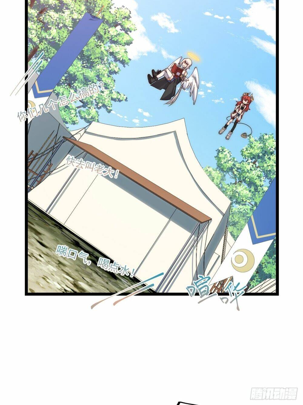Khô Cốt Hiệp Sĩ: Chapter 110