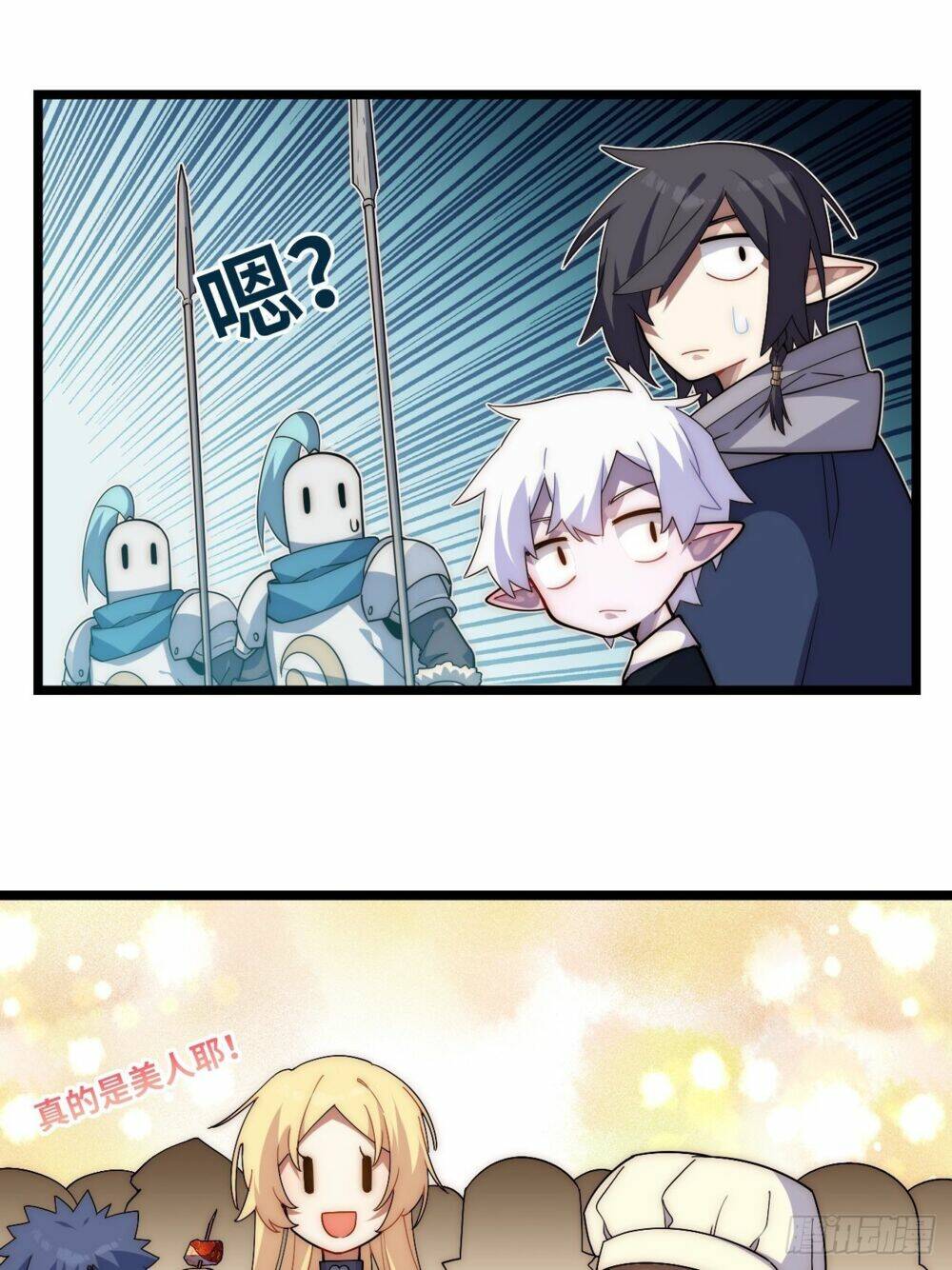 Khô Cốt Hiệp Sĩ: Chapter 118