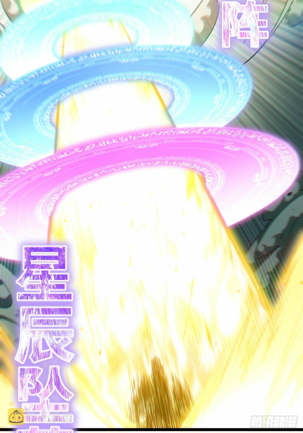 Khô Cốt Hiệp Sĩ: Chapter 128