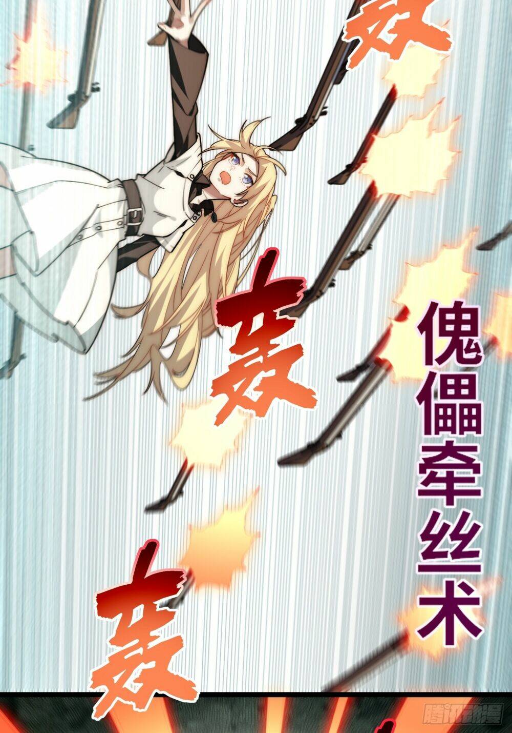 Khô Cốt Hiệp Sĩ: Chapter 130