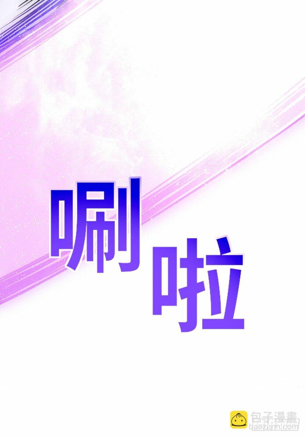 Khô Cốt Hiệp Sĩ: Chapter 132