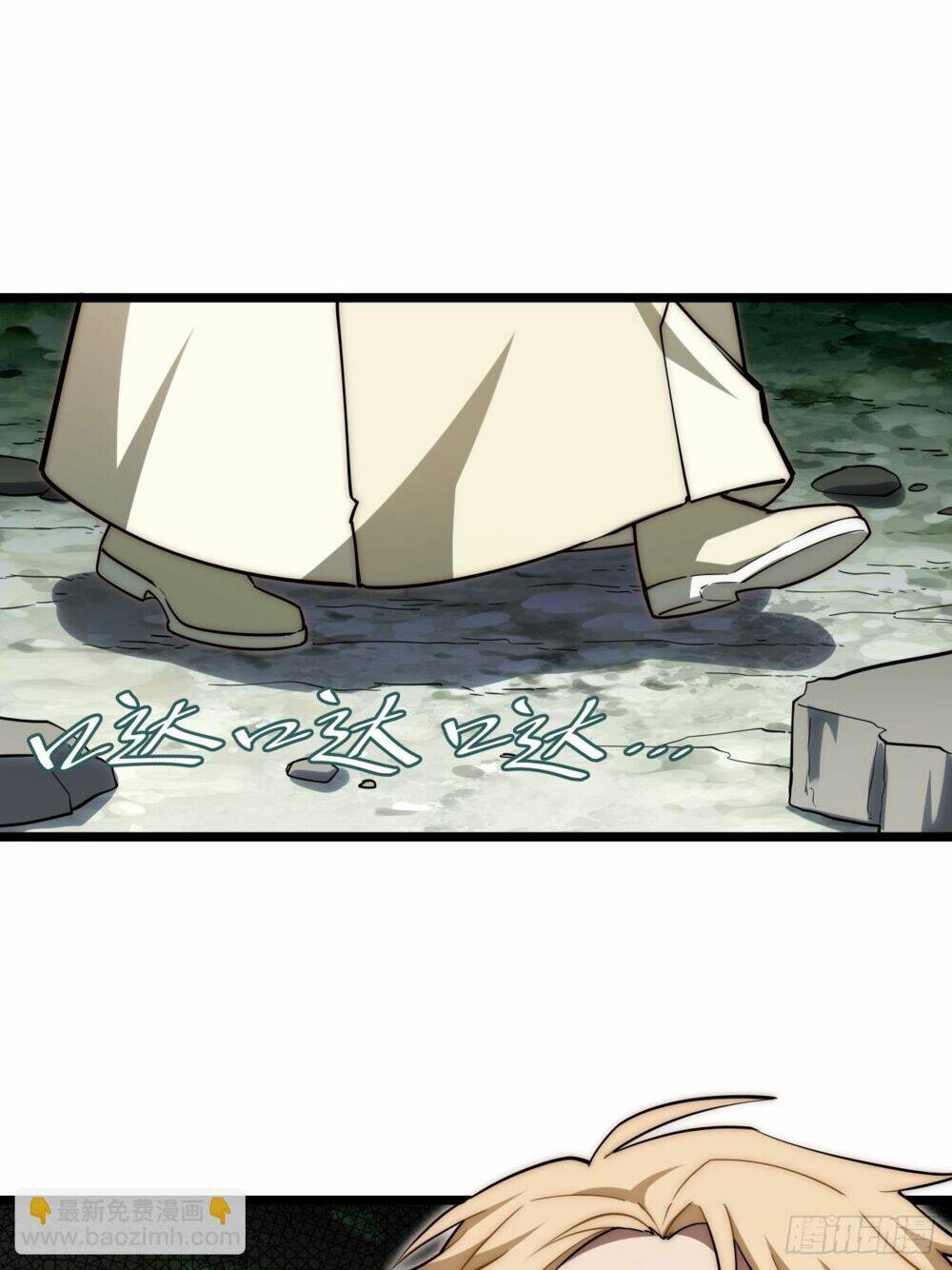 Khô Cốt Hiệp Sĩ: Chapter 132
