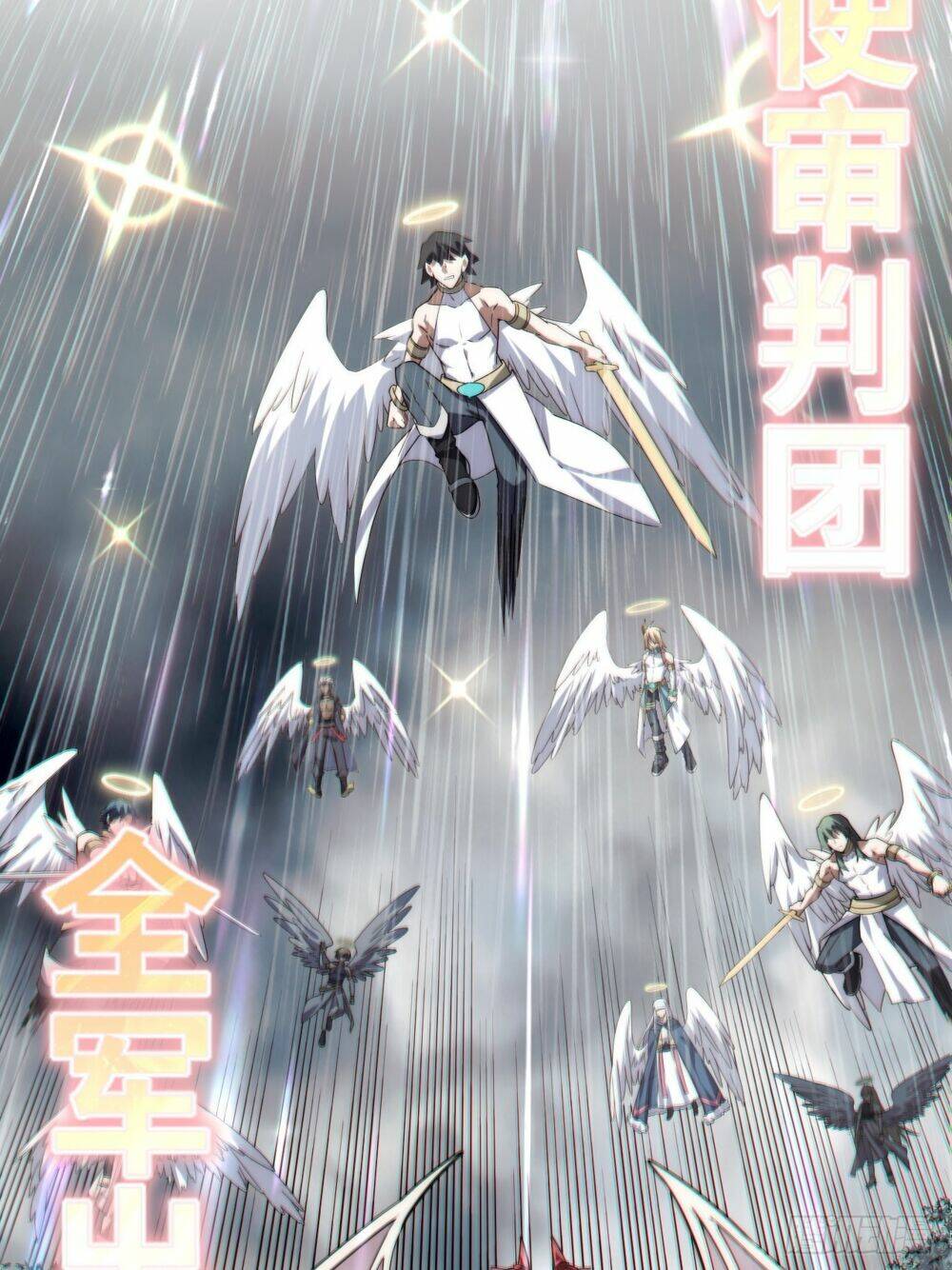 Khô Cốt Hiệp Sĩ: Chapter 142