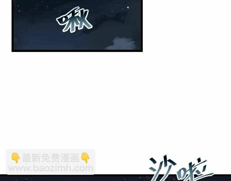 Khô Cốt Hiệp Sĩ: Chapter 160