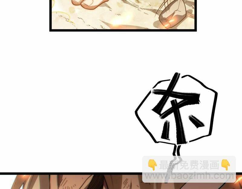 Khô Cốt Hiệp Sĩ: Chapter 164