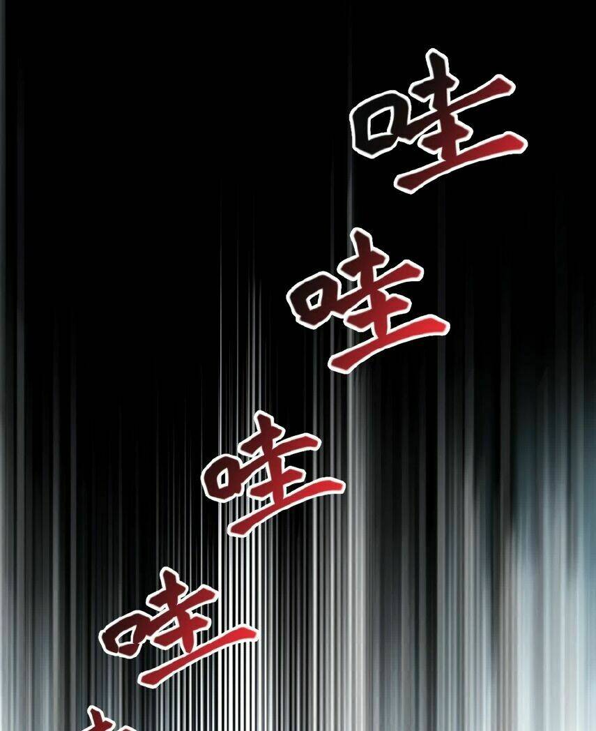 Khô Cốt Hiệp Sĩ: Chapter 80.1