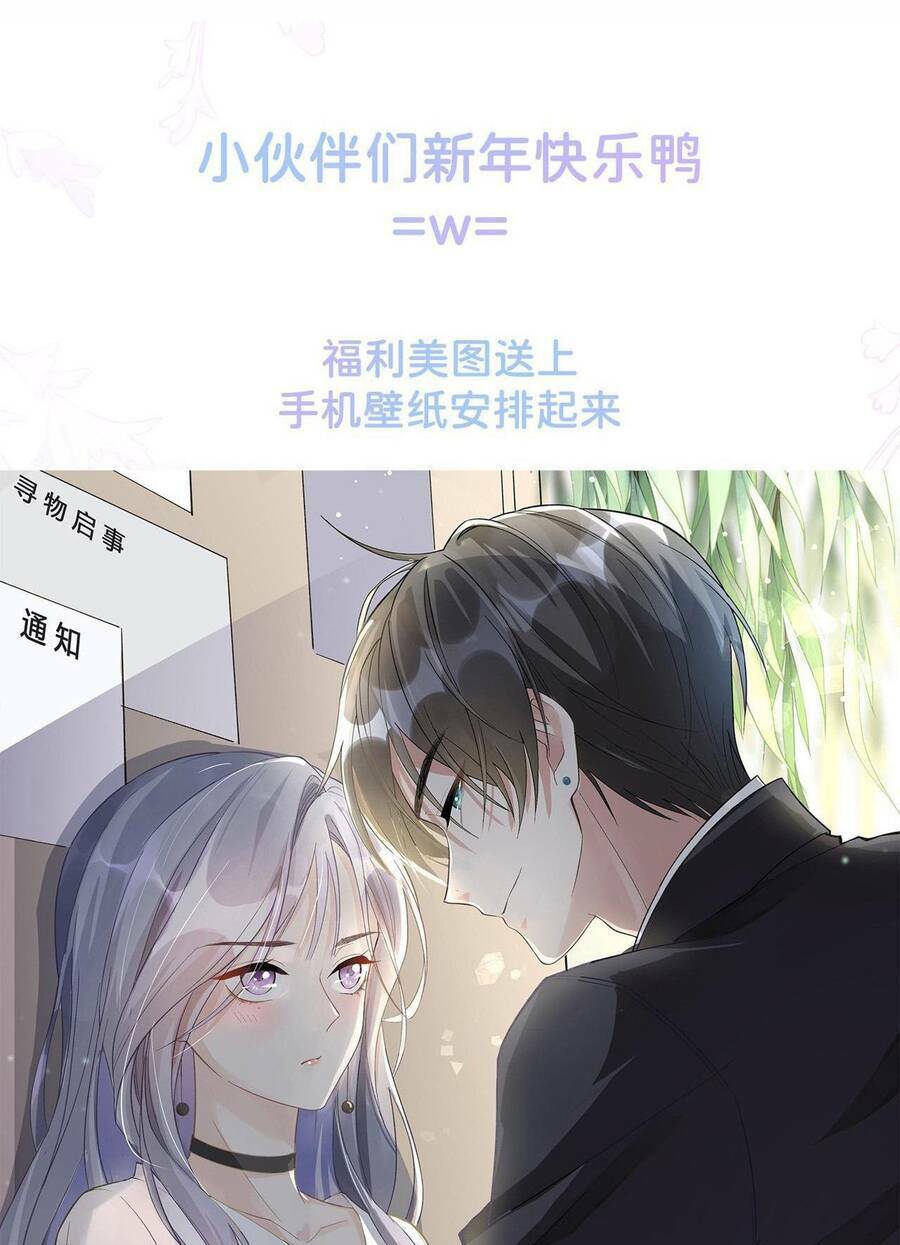 Bá Đao: Chapter 2