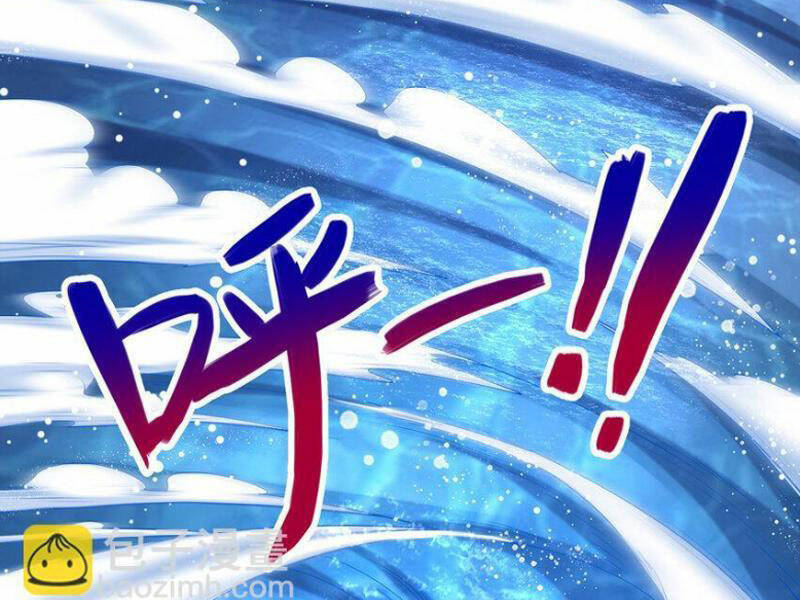 Khởi Đầu Có Kiếm Vực, Ta Sẽ Trở Thành Kiếm Thần: Chapter 108