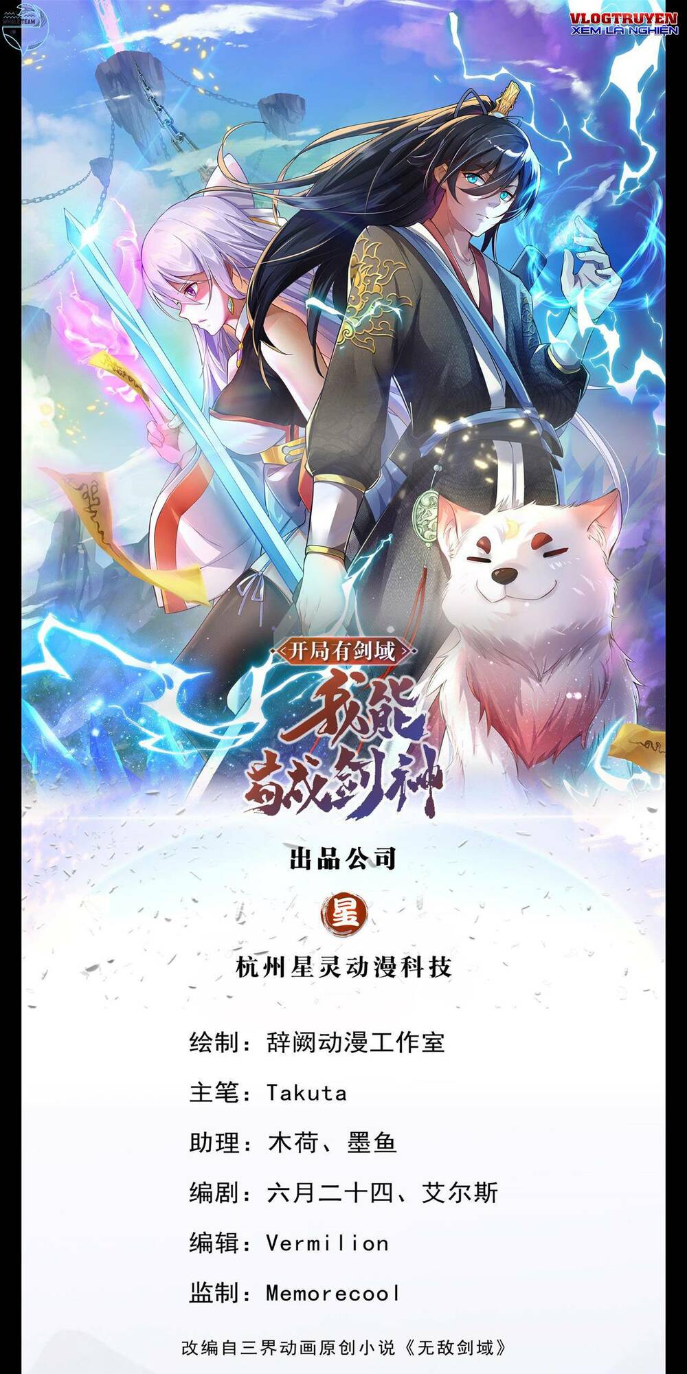 Khởi Đầu Có Kiếm Vực, Ta Sẽ Trở Thành Kiếm Thần: Chapter 11