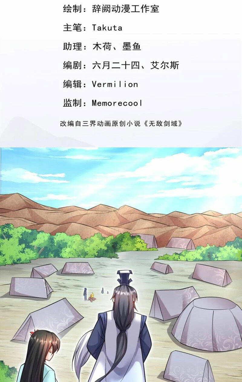 Khởi Đầu Có Kiếm Vực, Ta Sẽ Trở Thành Kiếm Thần: Chapter 116