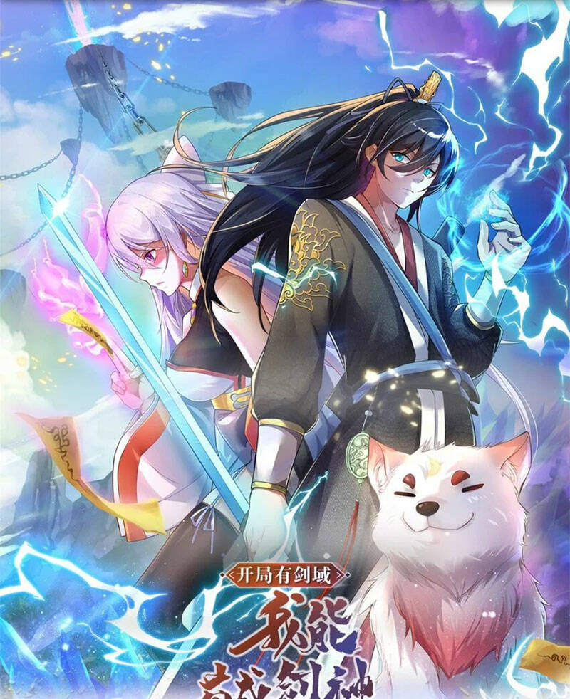 Khởi Đầu Có Kiếm Vực, Ta Sẽ Trở Thành Kiếm Thần: Chapter 117