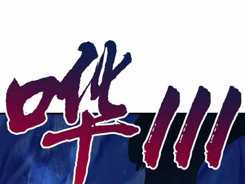 Khởi Đầu Có Kiếm Vực, Ta Sẽ Trở Thành Kiếm Thần: Chapter 129