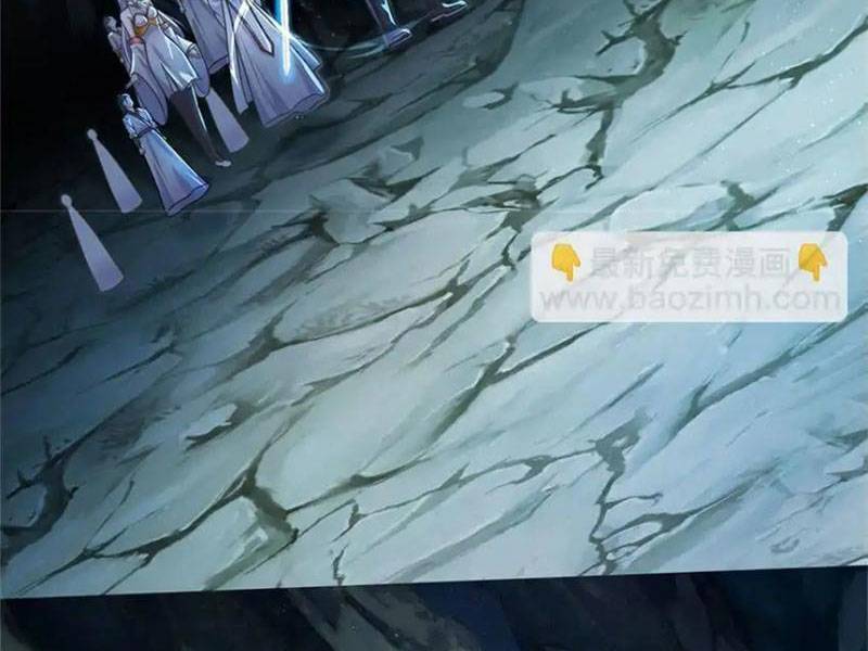 Khởi Đầu Có Kiếm Vực, Ta Sẽ Trở Thành Kiếm Thần: Chapter 132
