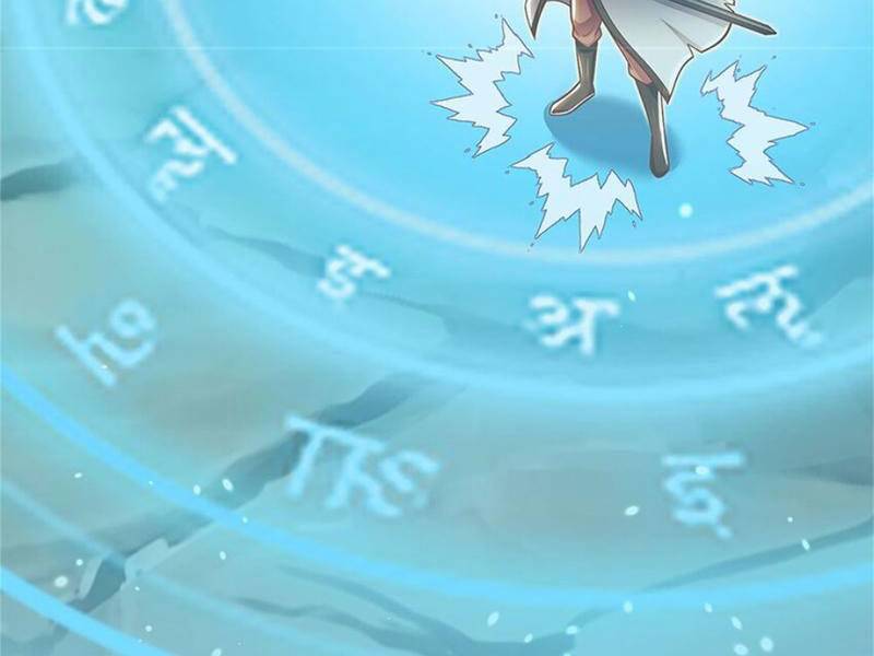 Khởi Đầu Có Kiếm Vực, Ta Sẽ Trở Thành Kiếm Thần: Chapter 133
