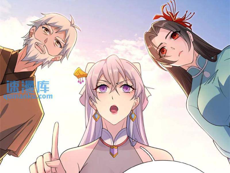 Khởi Đầu Có Kiếm Vực, Ta Sẽ Trở Thành Kiếm Thần: Chapter 143