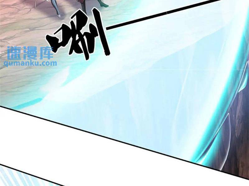 Khởi Đầu Có Kiếm Vực, Ta Sẽ Trở Thành Kiếm Thần: Chapter 143