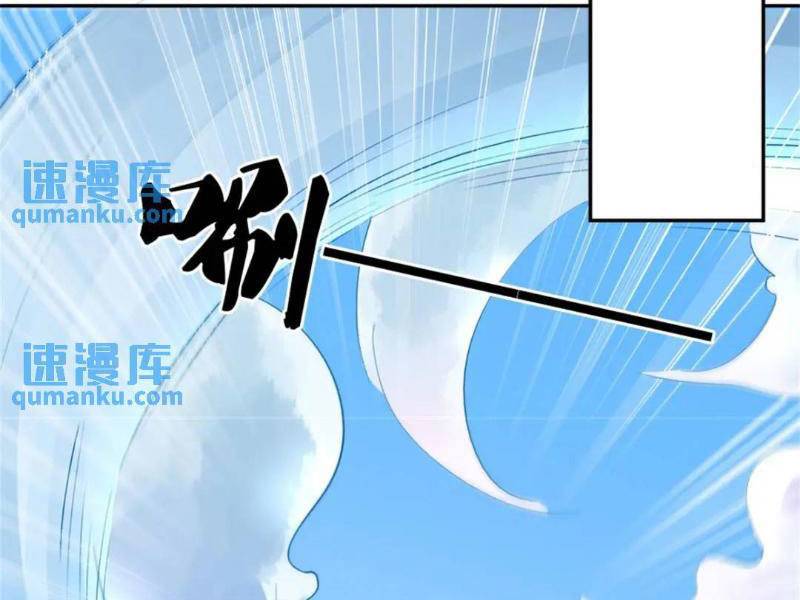 Khởi Đầu Có Kiếm Vực, Ta Sẽ Trở Thành Kiếm Thần: Chapter 143