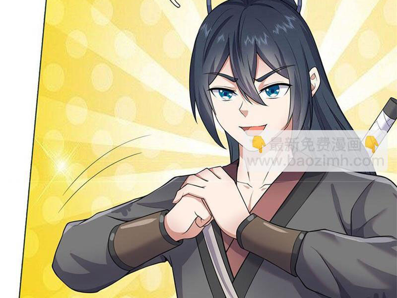 Khởi Đầu Có Kiếm Vực, Ta Sẽ Trở Thành Kiếm Thần: Chapter 155