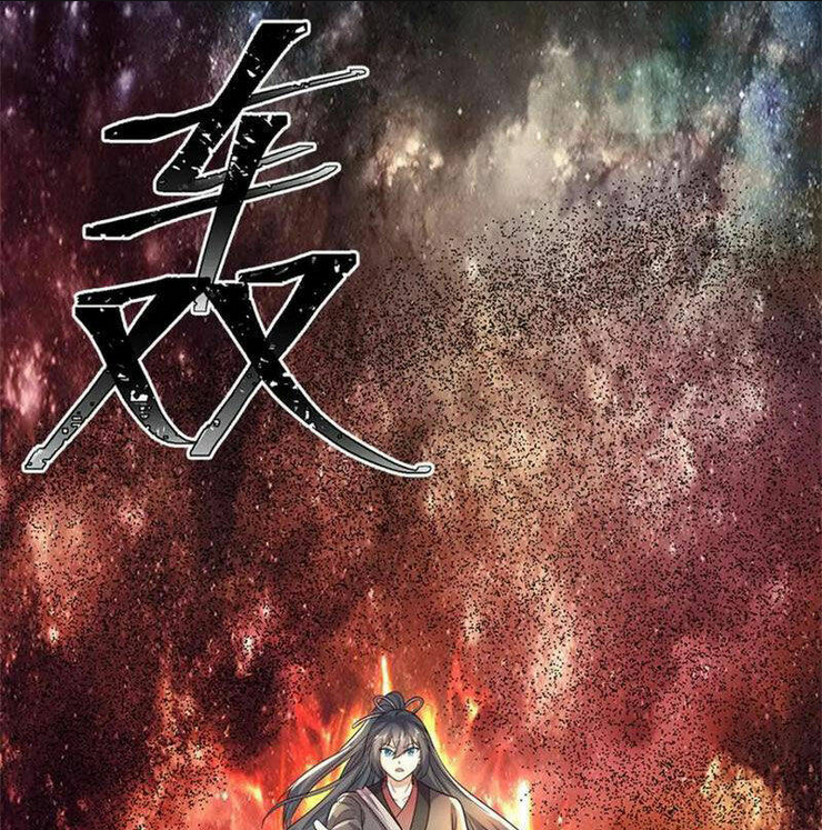Khởi Đầu Có Kiếm Vực, Ta Sẽ Trở Thành Kiếm Thần: Chapter 163