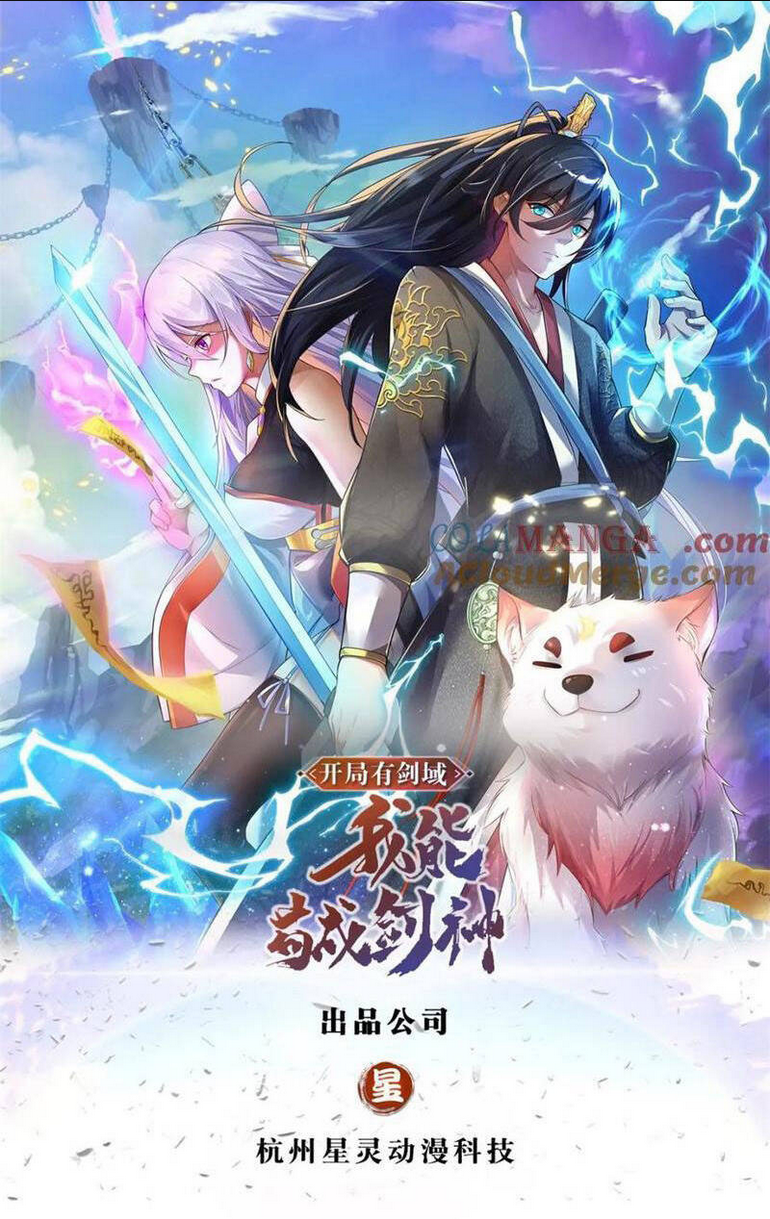 Khởi Đầu Có Kiếm Vực, Ta Sẽ Trở Thành Kiếm Thần: Chapter 164