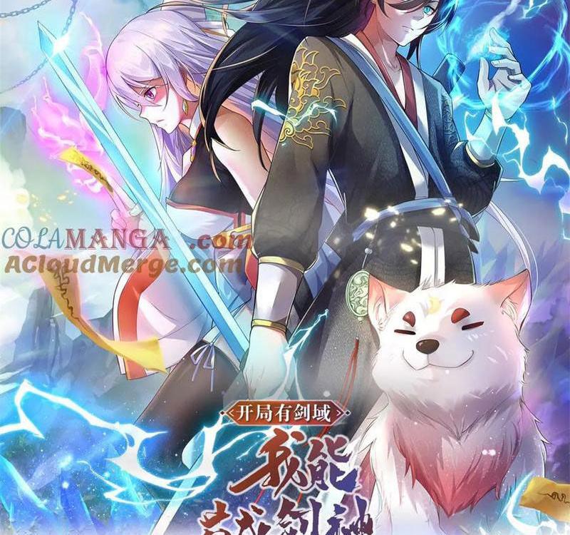Khởi Đầu Có Kiếm Vực, Ta Sẽ Trở Thành Kiếm Thần: Chapter 168