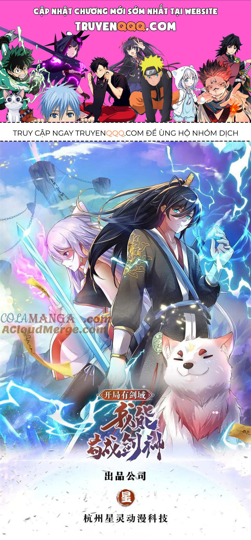 Khởi Đầu Có Kiếm Vực, Ta Sẽ Trở Thành Kiếm Thần: Chapter 175