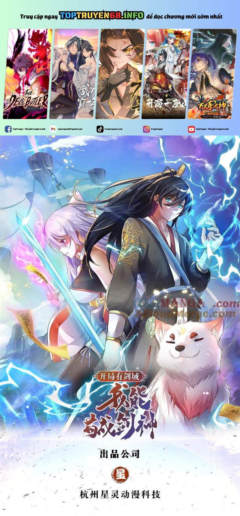 Khởi Đầu Có Kiếm Vực, Ta Sẽ Trở Thành Kiếm Thần: Chapter 202