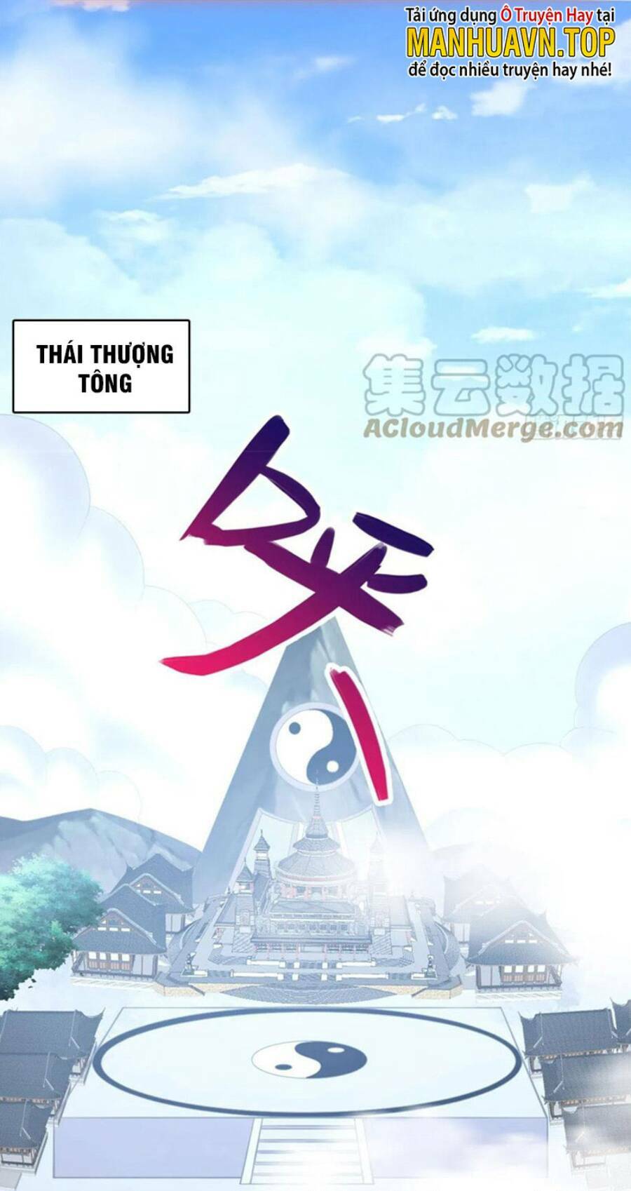 Khởi Đầu Có Kiếm Vực, Ta Sẽ Trở Thành Kiếm Thần: Chapter 64