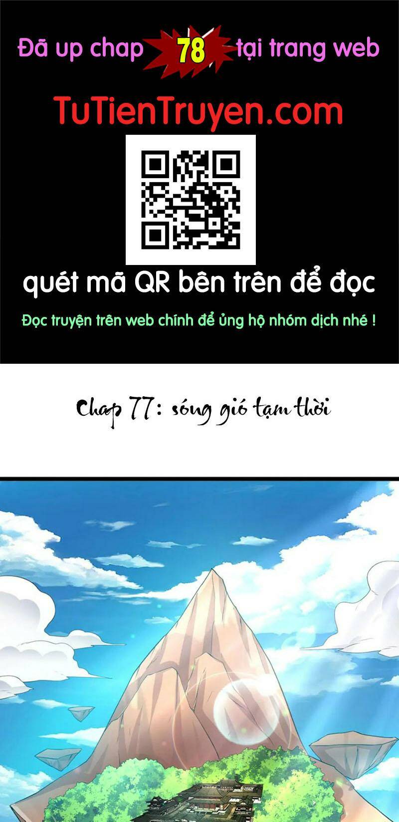 Khởi Đầu Có Kiếm Vực, Ta Sẽ Trở Thành Kiếm Thần: Chapter 77