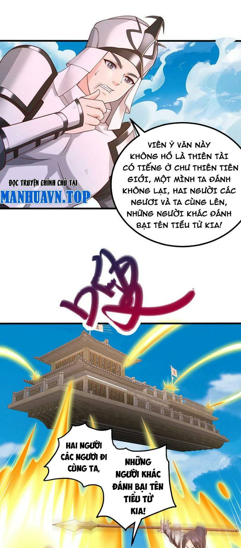 Khởi Đầu Có Kiếm Vực, Ta Sẽ Trở Thành Kiếm Thần: Chapter 79