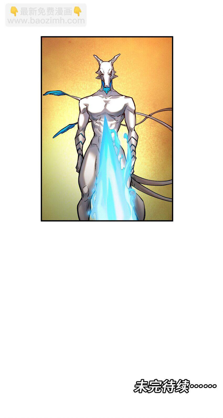 Khởi Tạo Nhân Vật Phản Diện: Chapter 132