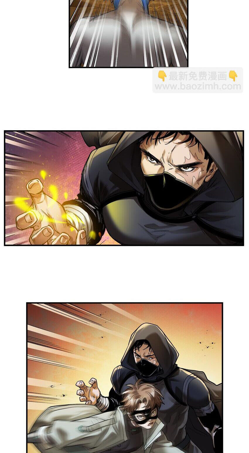 Khởi Tạo Nhân Vật Phản Diện: Chapter 133