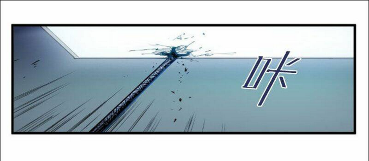 Khởi Tạo Nhân Vật Phản Diện: Chapter 38