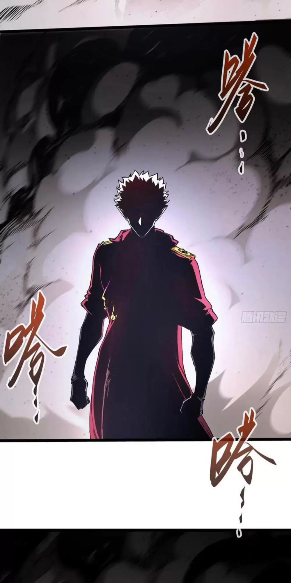 Không Chết Được Ta Đành Thống Trị Ma Giới: Chapter 17
