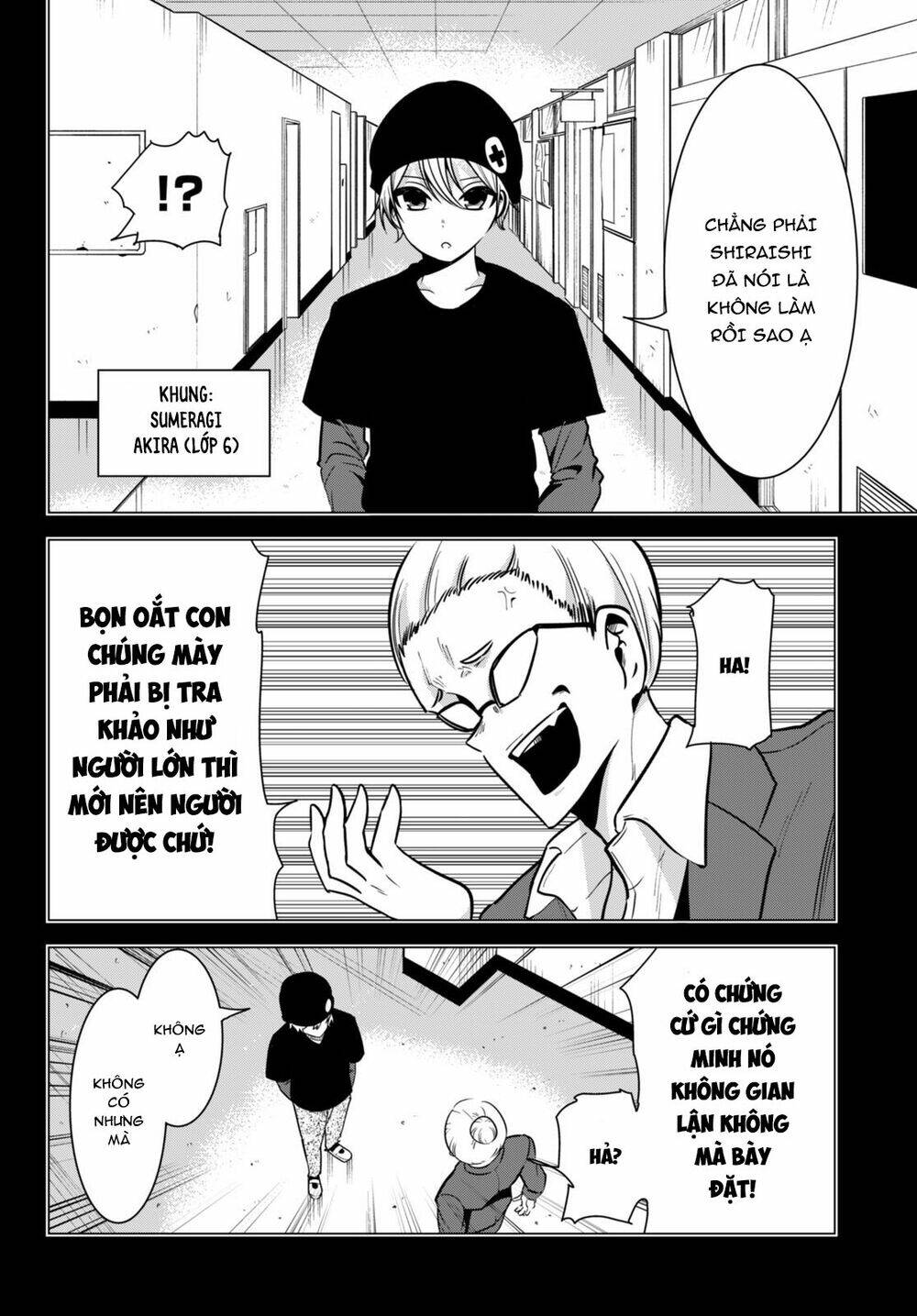 Tư Thế Chính Xác Cùng Bệ Hạ Yêu Đương: Chapter 12