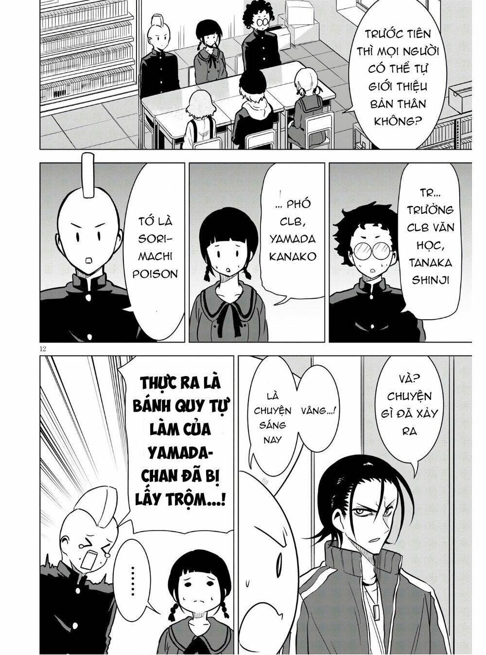Tư Thế Chính Xác Cùng Bệ Hạ Yêu Đương: Chapter 3