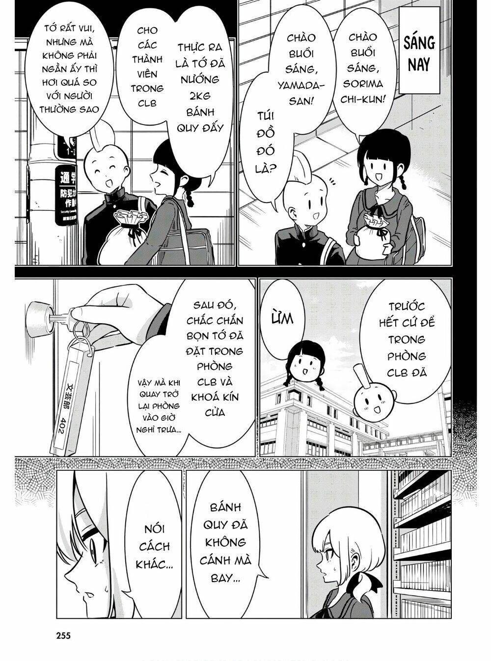 Tư Thế Chính Xác Cùng Bệ Hạ Yêu Đương: Chapter 3
