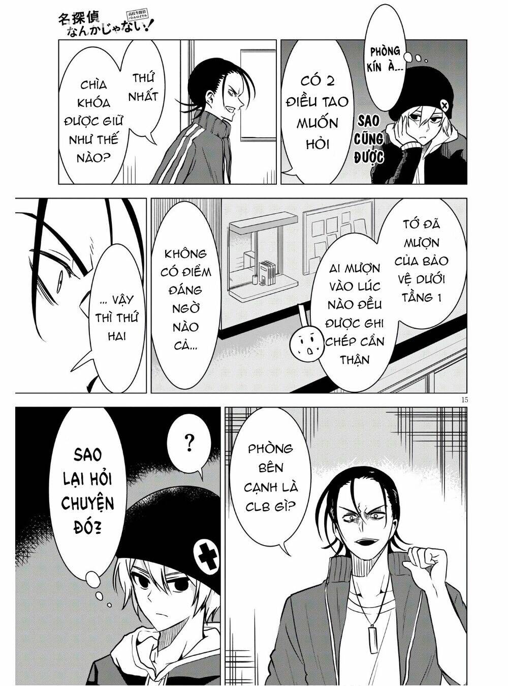 Tư Thế Chính Xác Cùng Bệ Hạ Yêu Đương: Chapter 3