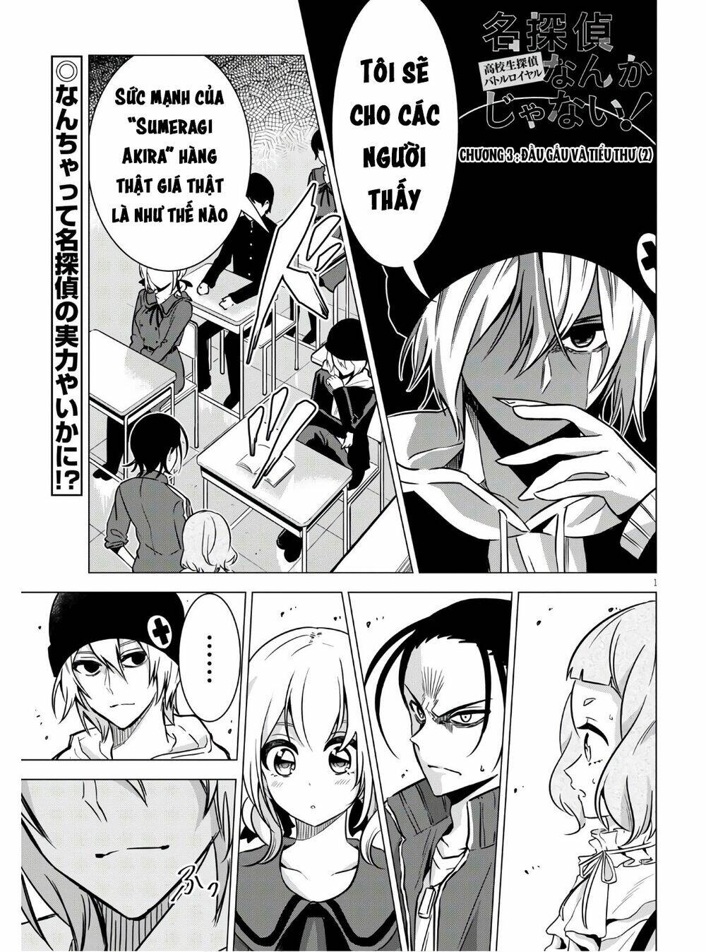 Tư Thế Chính Xác Cùng Bệ Hạ Yêu Đương: Chapter 3