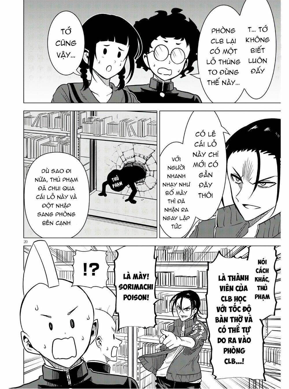 Tư Thế Chính Xác Cùng Bệ Hạ Yêu Đương: Chapter 3