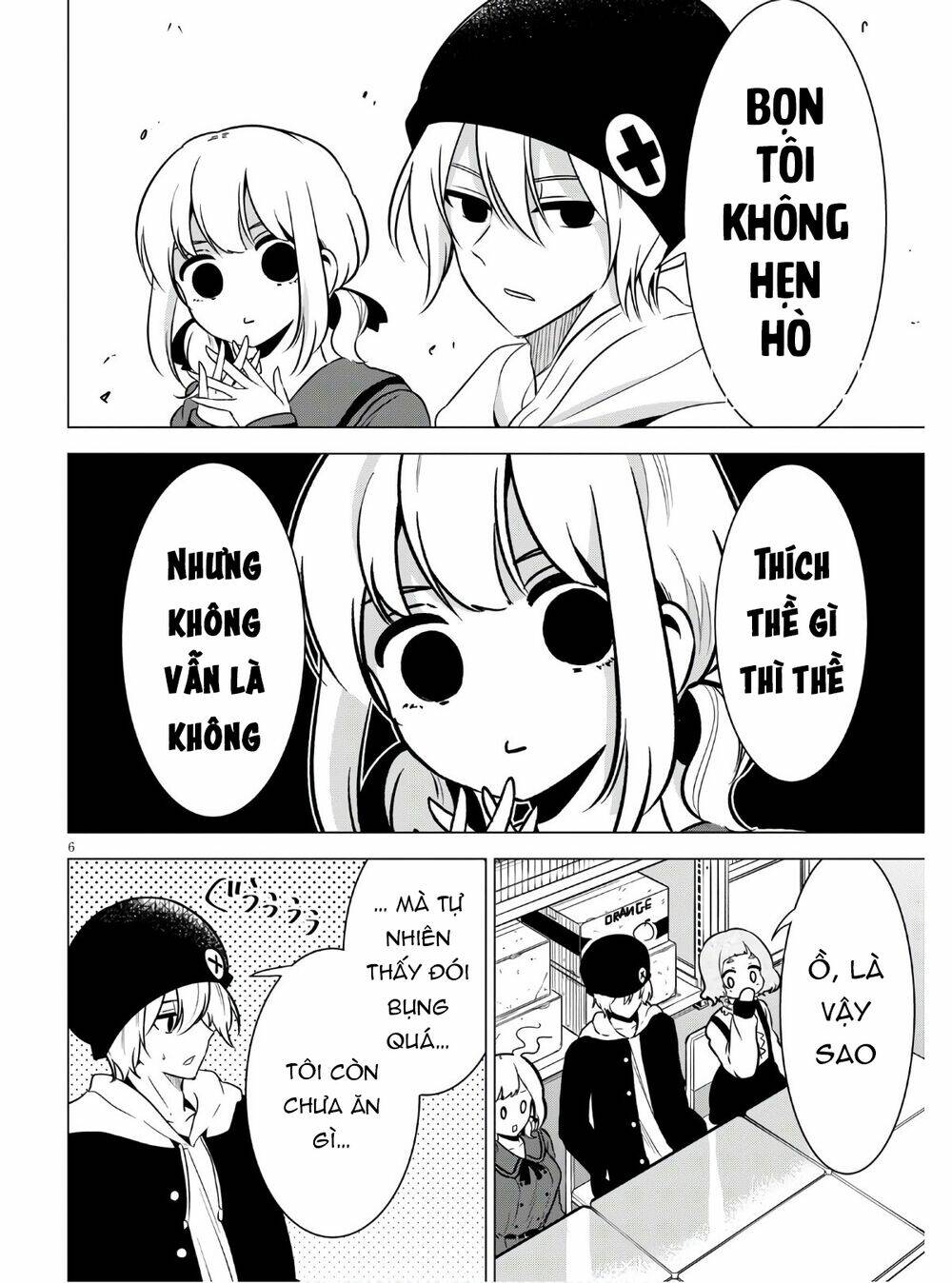 Tư Thế Chính Xác Cùng Bệ Hạ Yêu Đương: Chapter 3